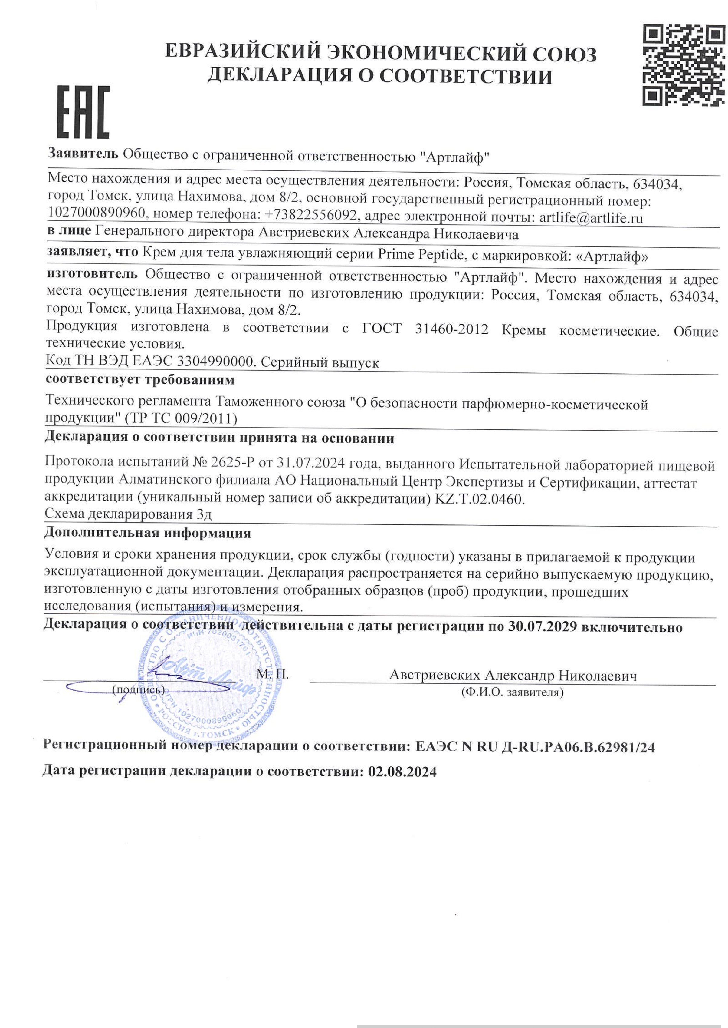 9ccc942f-935a-4aa2-b3e1-b3e4b4862eaf.jpg