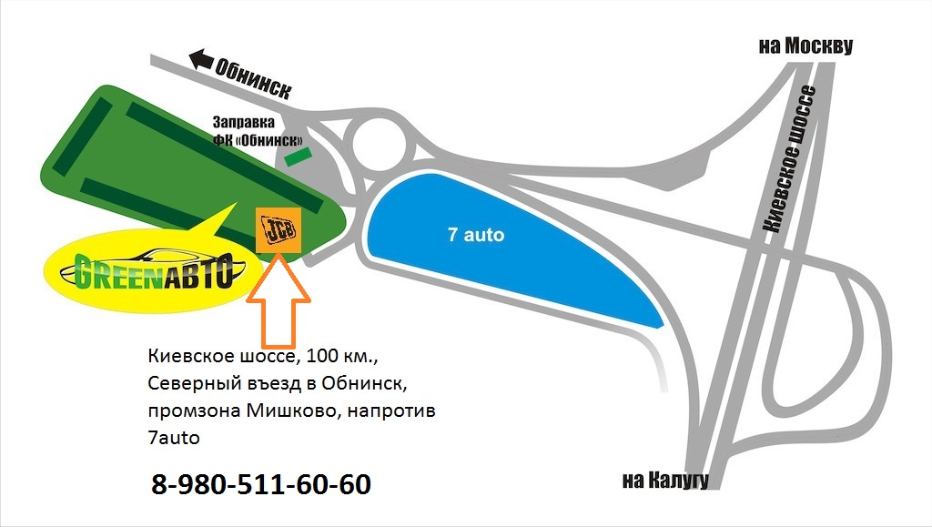 Автосалон обнинск киевское