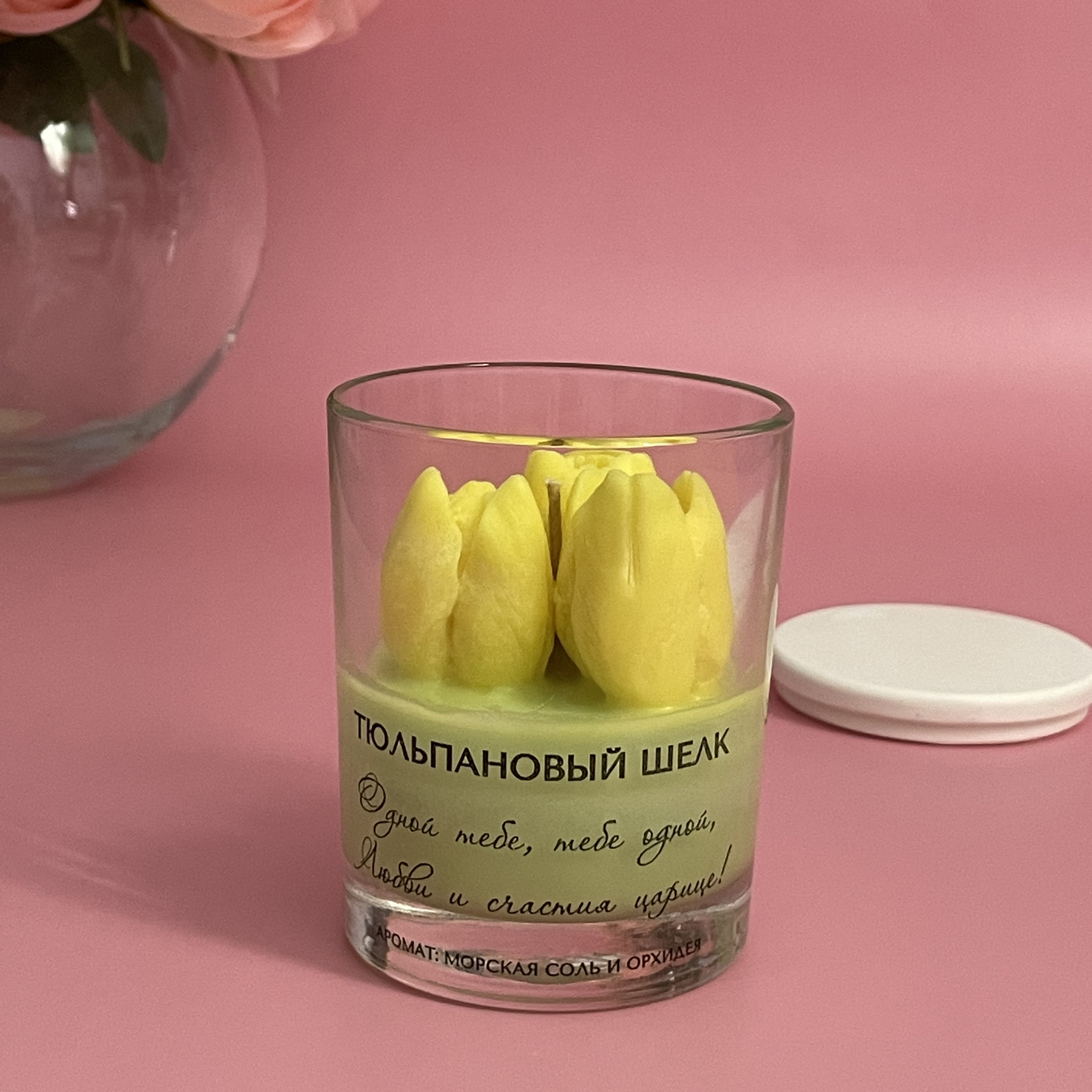 tulip_yellow.jpg