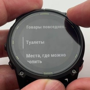 Garmin-Enduro-3-Obzor-87.jpg