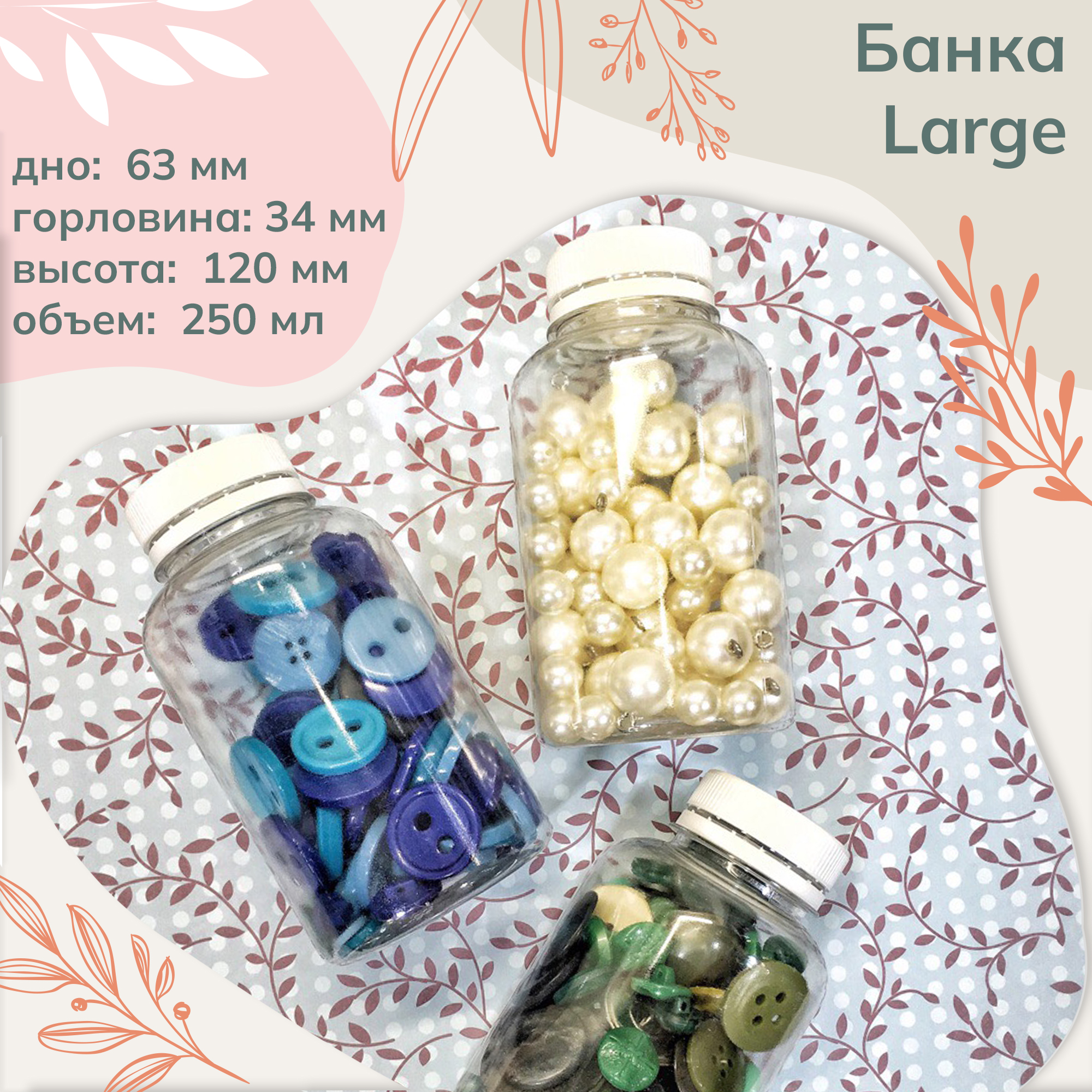 Готово Л Готово Л.jpg