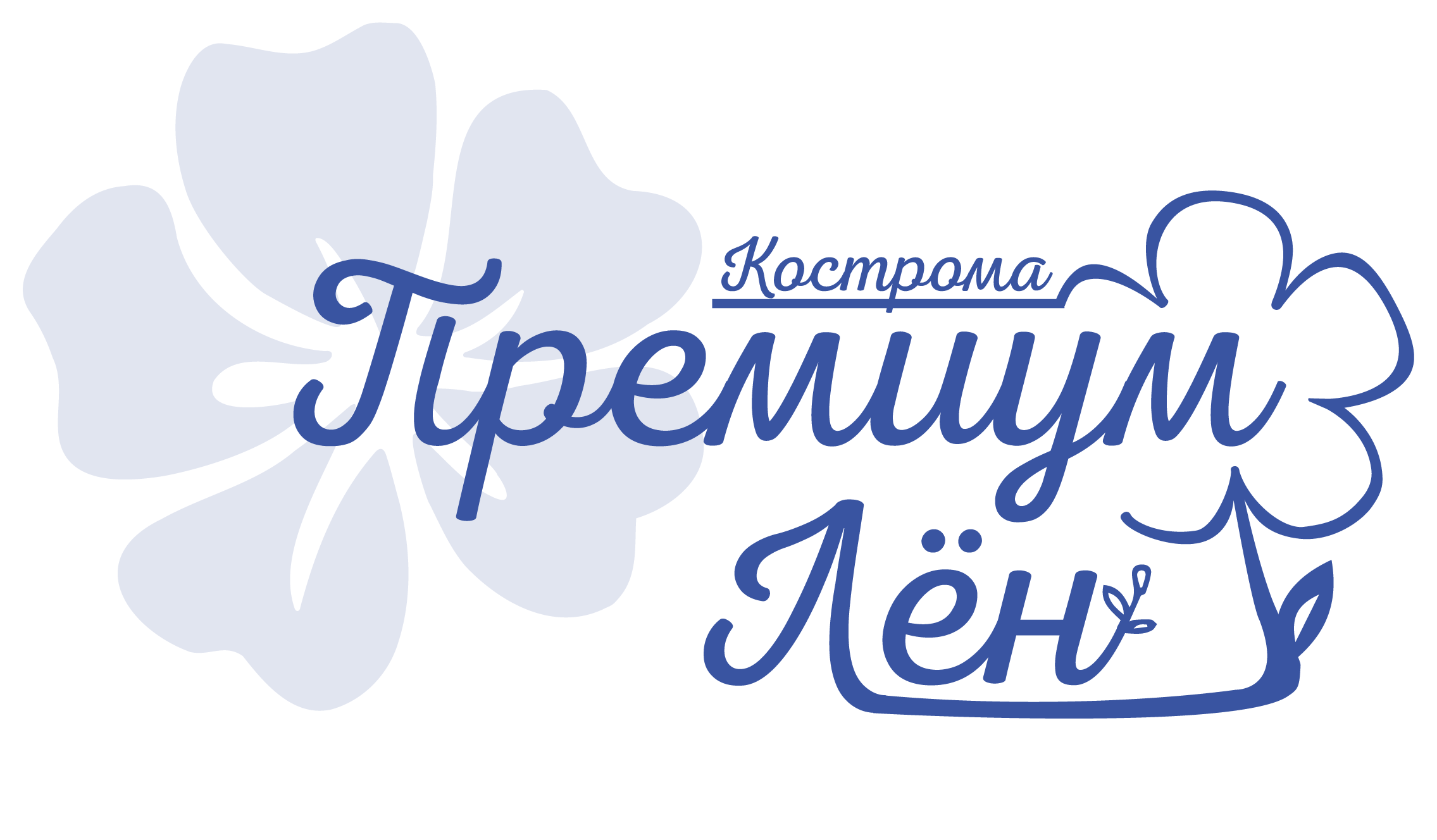 Костромской лён - Одеяла, наматрасники, подушки, домашний текстиль