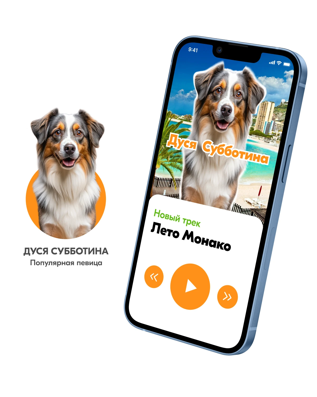 Карты Москвёнок DOGS - Удобное отверстие для крепления к ретрактору или ленте без чехлов и громоздких кармашков