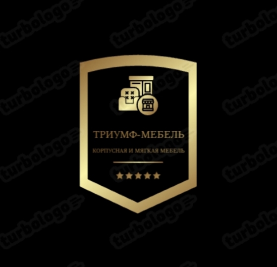 Триумф-мебель