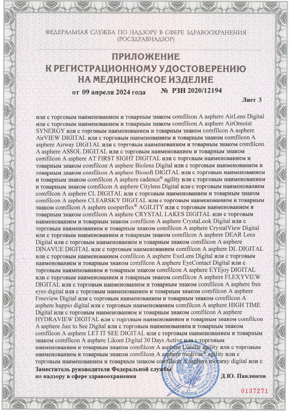 Снимок экрана 2026-02-20 в 13.17.01.png