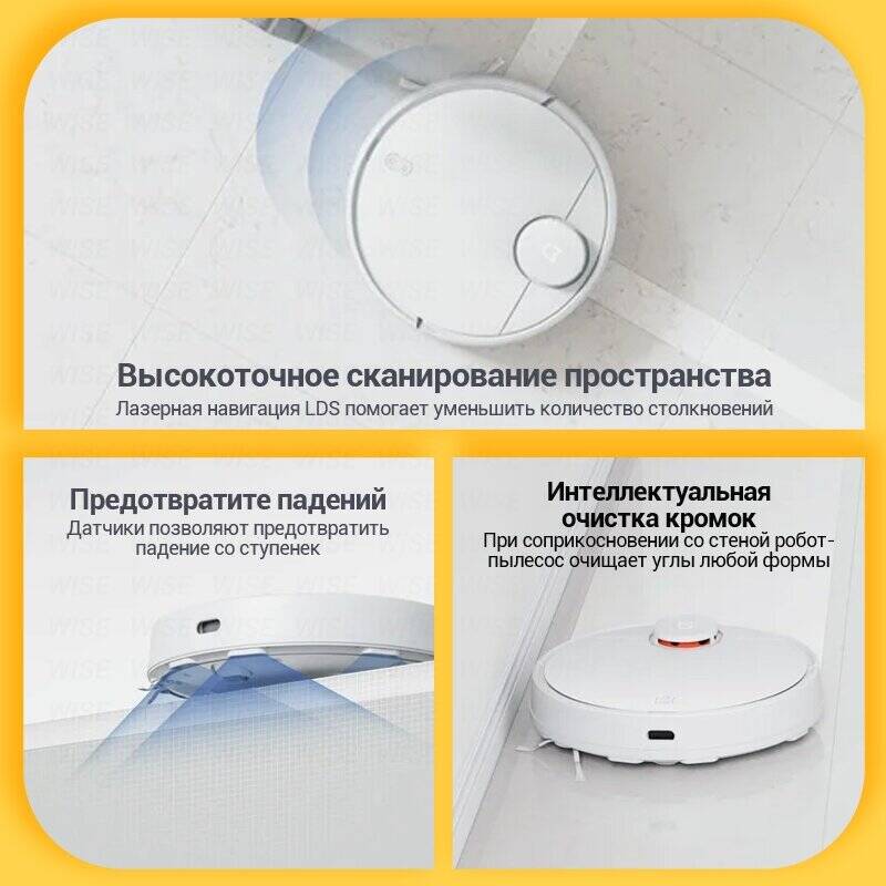 Робот-пылесос Xiaomi Mijia Robot Vacuum 3C Plus-описание-8.jpeg