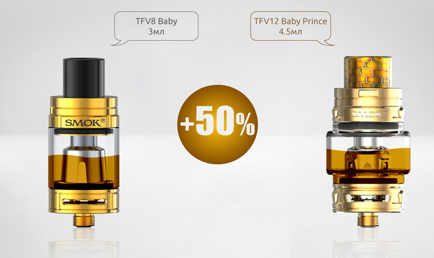 SMOK TFV12 Baby Prince