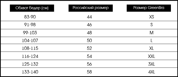 мужские боксеры.jpg