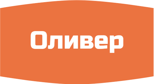 Оливер
