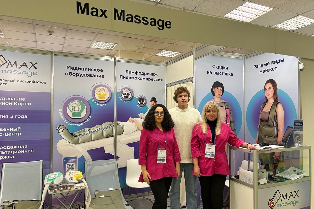 Массажные аппараты для лимфодренажа и прессотерапии с регистрационным удостоверением