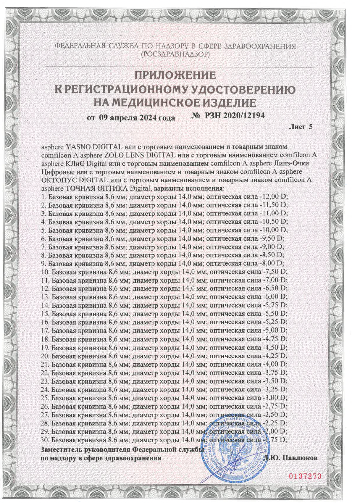 Снимок экрана 2026-02-20 в 13.17.21.png