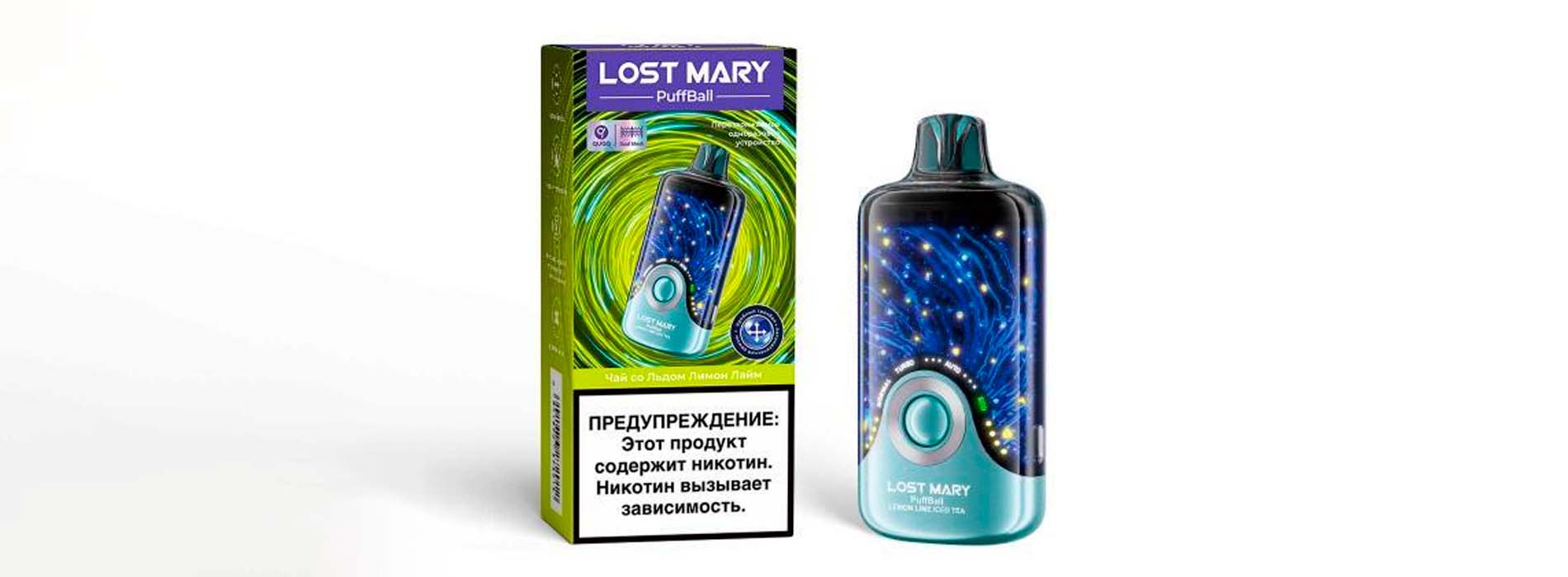 Lost Mary PuffBall 30000 на витрине вейп шопа Lost Mary PuffBall 30000 на витрине вейп шопа