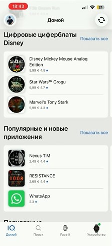 Garmin-Fenix-8-VS-Amazfit-T-Rex-3-Pro-Obzor-37.jpg