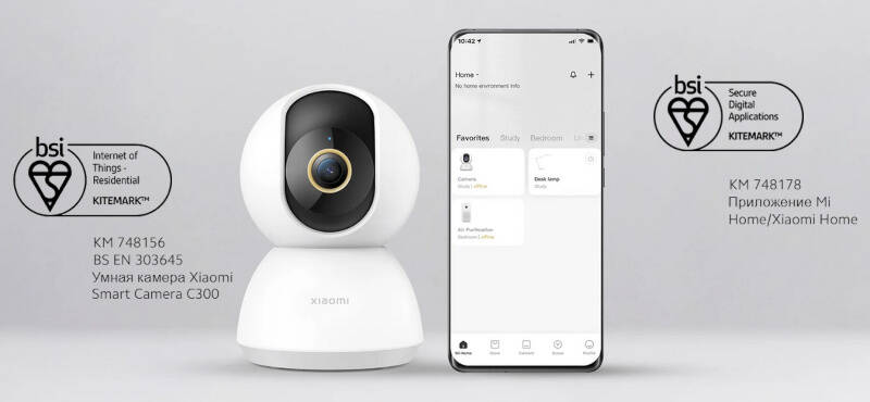 IP камера Xiaomi Smart Camera C300 (XMC01)-описание-12 IP камера Xiaomi Smart Camera C300 (XMC01)-описание-12.jpg