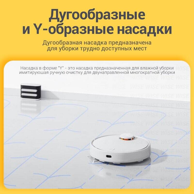 Робот-пылесос Xiaomi Mijia Robot Vacuum 3C Plus-описание-6.jpeg