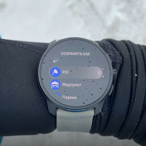 Suunto-Race-S-Obzor-130 Suunto-Race-S-Obzor-130.jpg