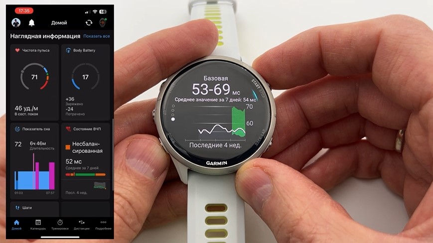 Garmin-Forerunner-970-Obzor-64.jpg