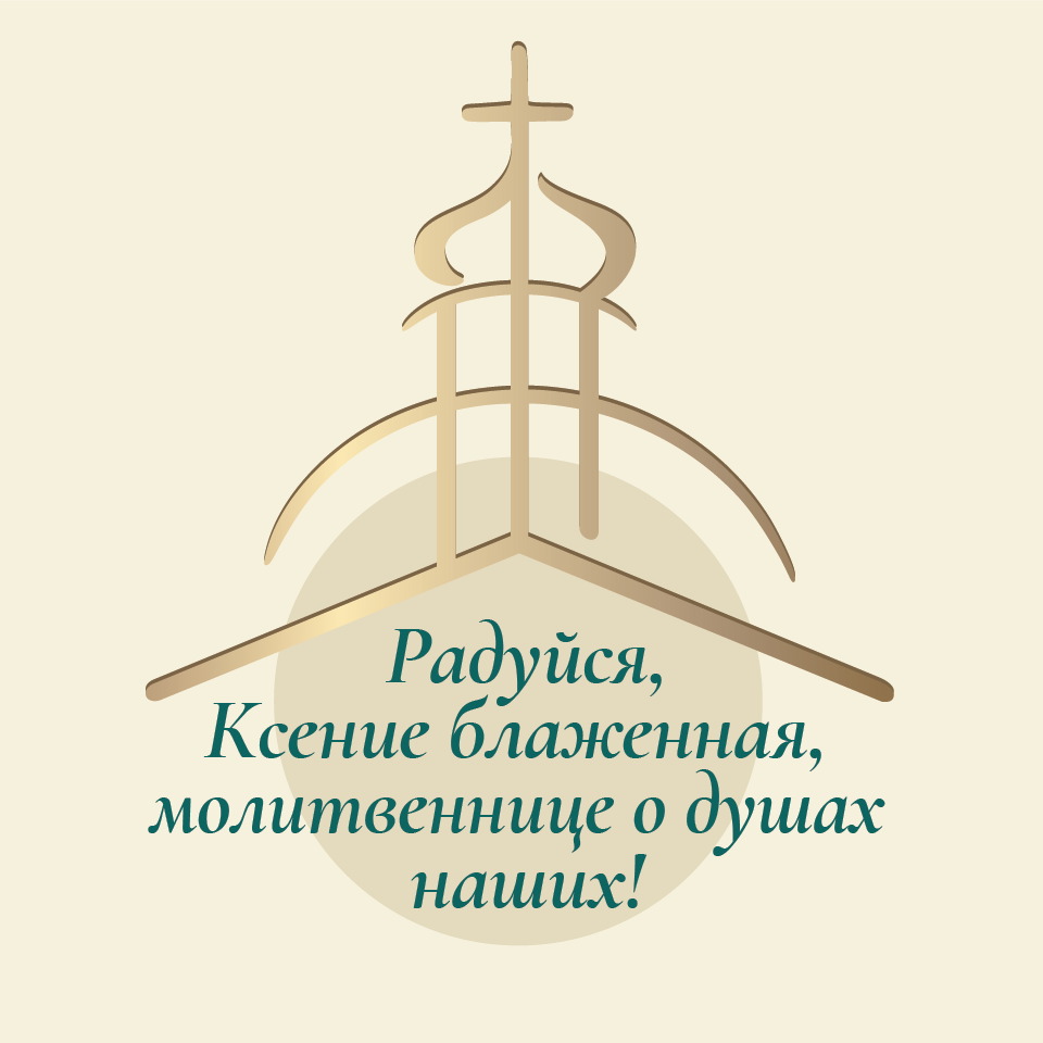 Лавка прихода Смоленской иконы Божией Матери