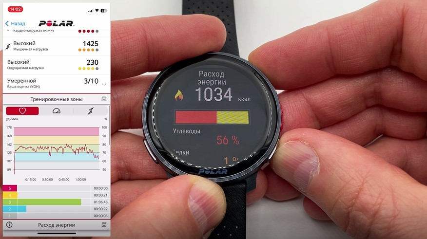 Polar-Vantage-V3-obzor-132 Polar-Vantage-V3-obzor-132.jpg