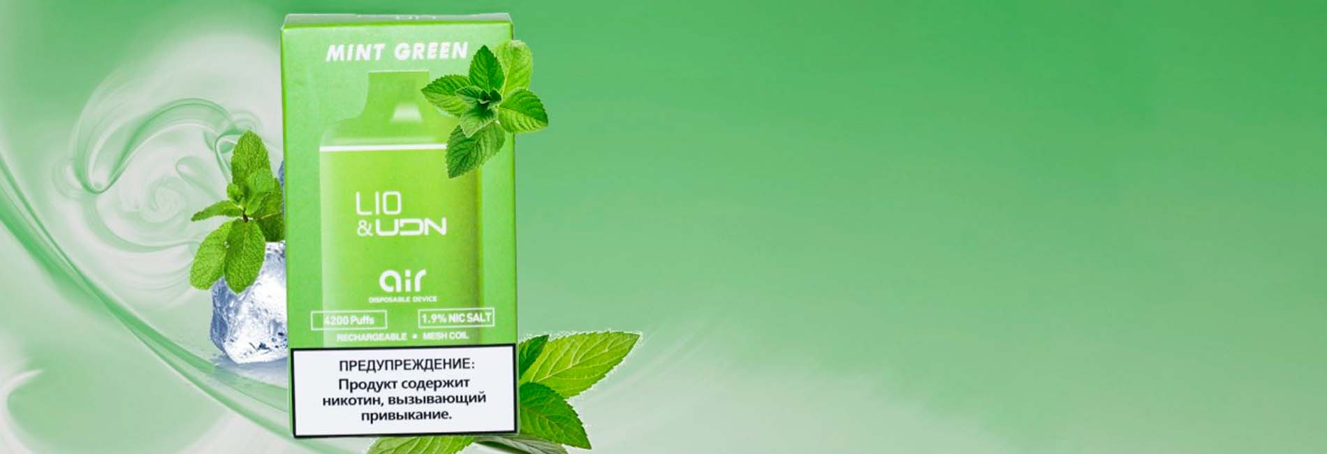 UDN Air 4200 купить по низким ценам