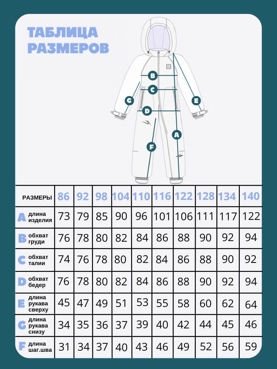 арт_s718_сетка_1750346599581-1750346601235.png