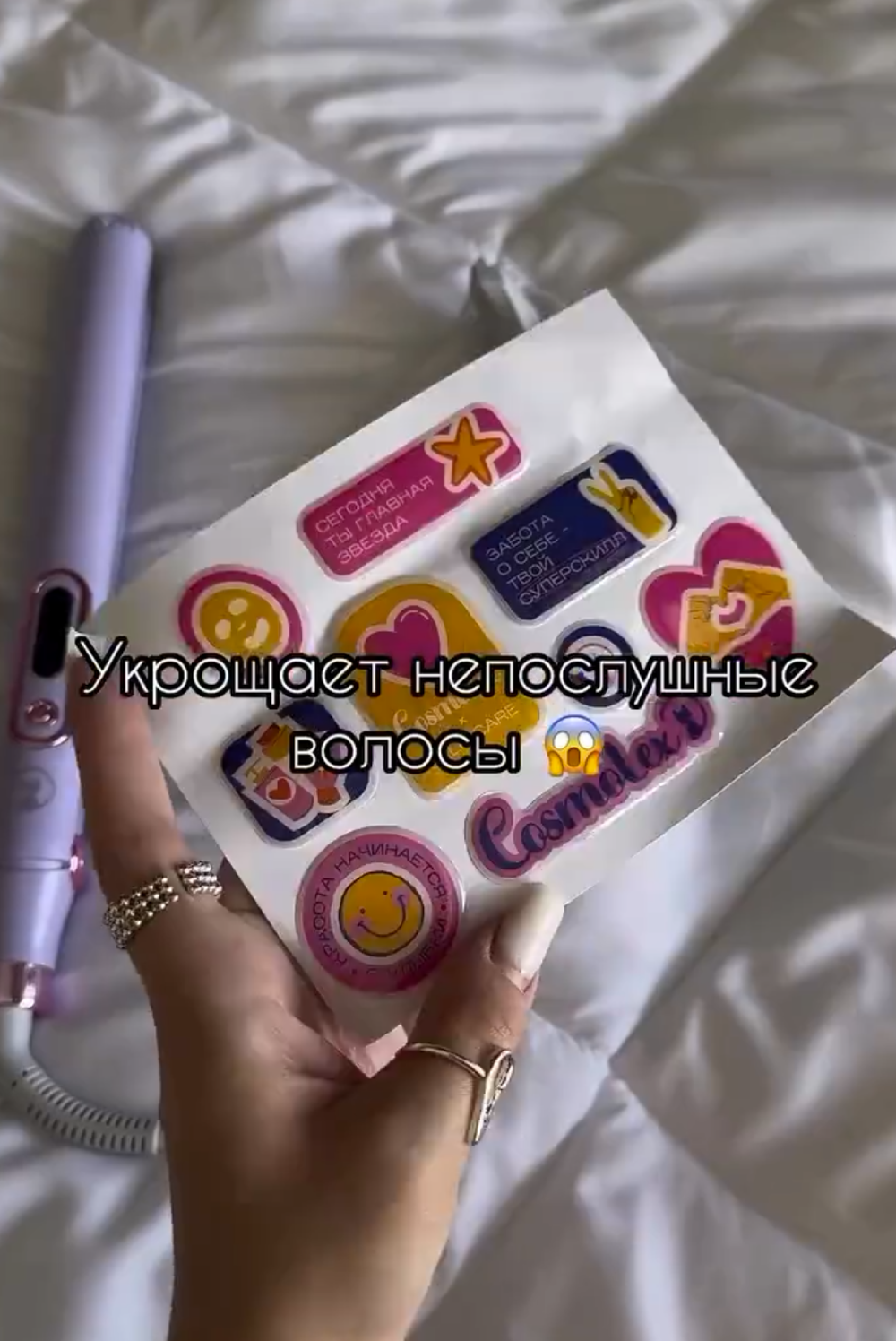 Выпрямитель-утюжок для волос
