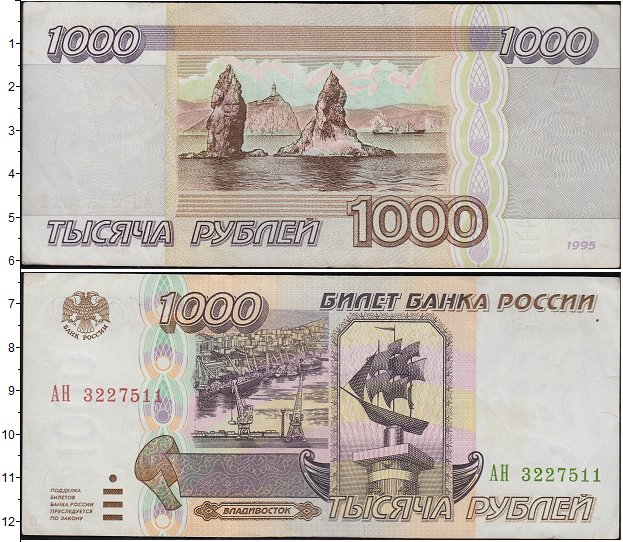 ЦБ представил новые банкноты номиналом 1000 и 5000 рублей
