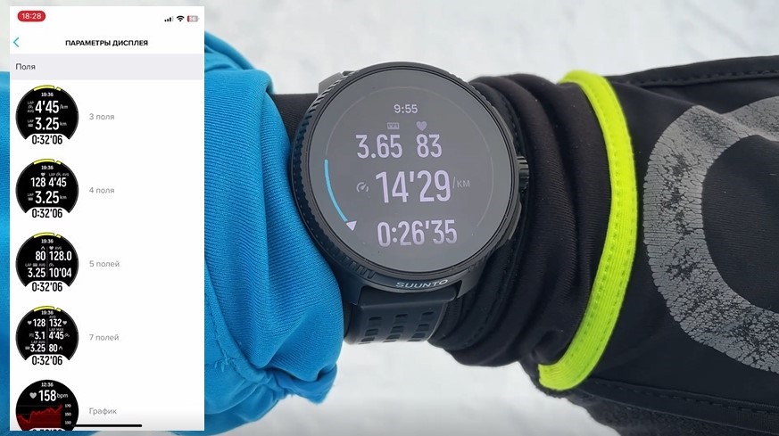 Suunto-Race-Obzor-140 Suunto-Race-Obzor-140.jpg