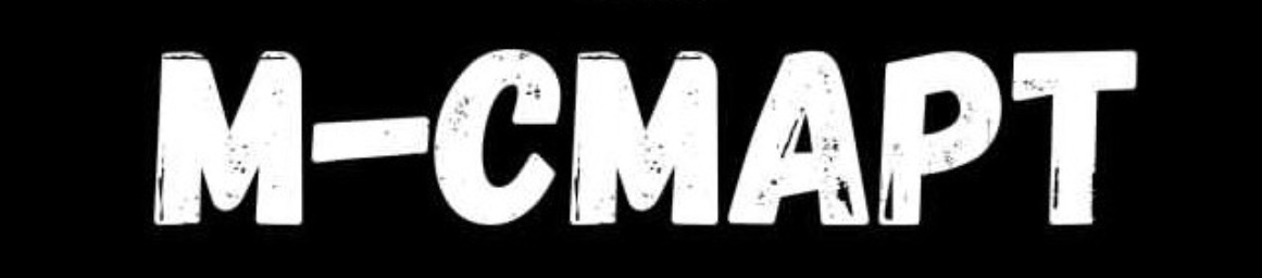 М-СМАРТ | РЕМОНТ БЫТОВОЙ ТЕХНИКИ И ЭЛЕКТРОТРАНСПОРТА В КОЛОМНЕ