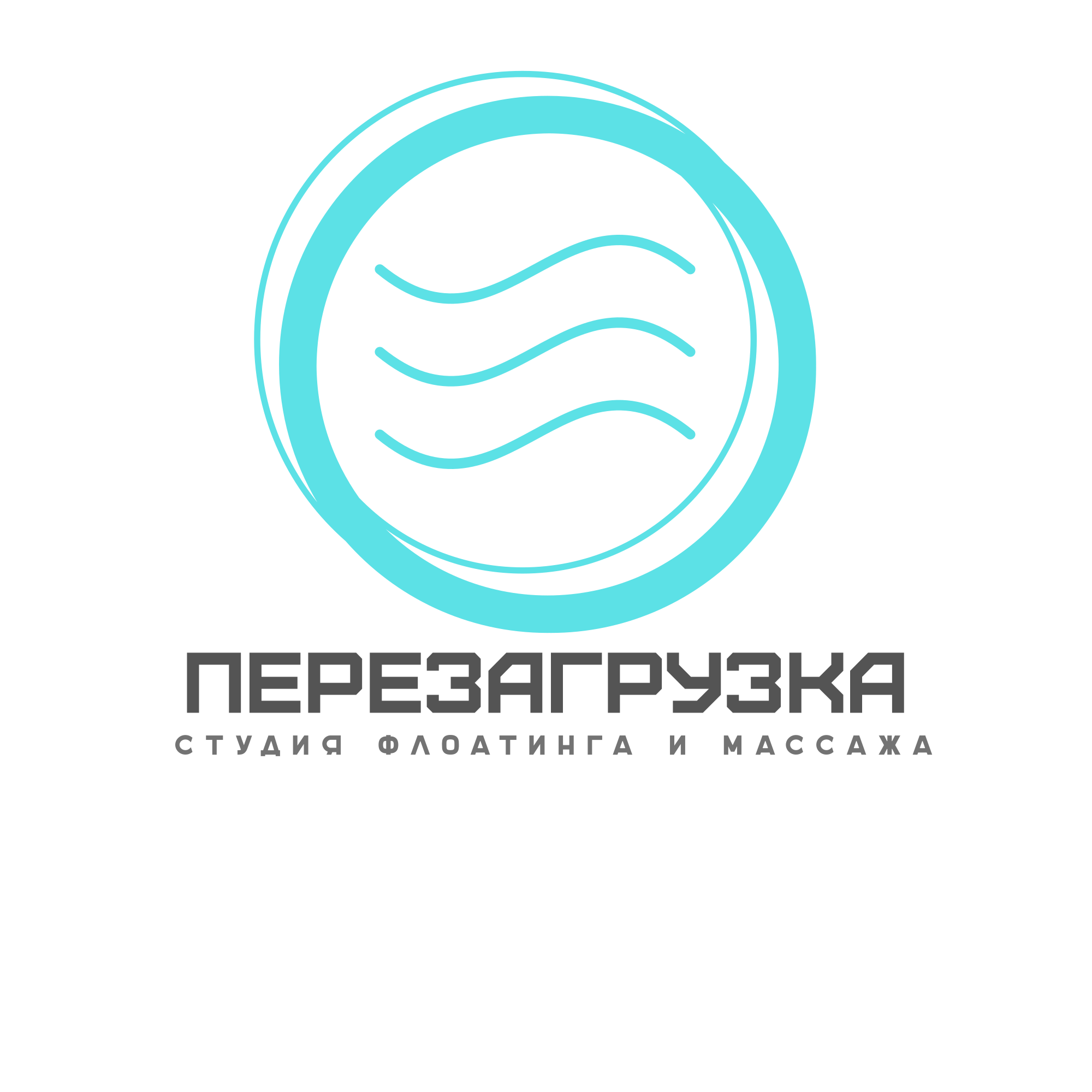 Перезагрузка
