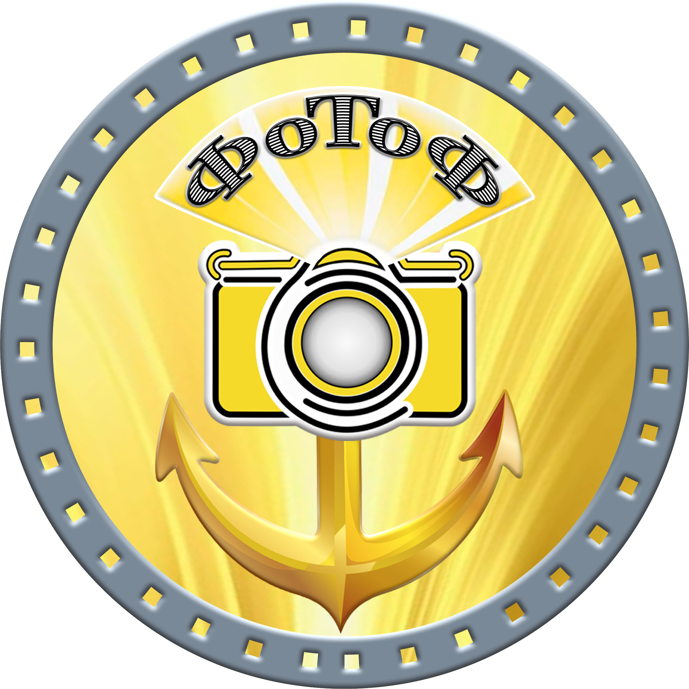 Фотосалон ФоТоФ