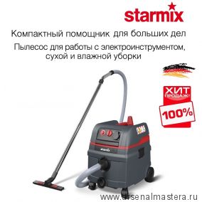 Пылесос промышленный строительный 1,6 кВт 25 л для работы с электроинструментом, для сухой и влажной уборки, класс L Starmix ISC L-1625 TOP 018577 ХИТ !