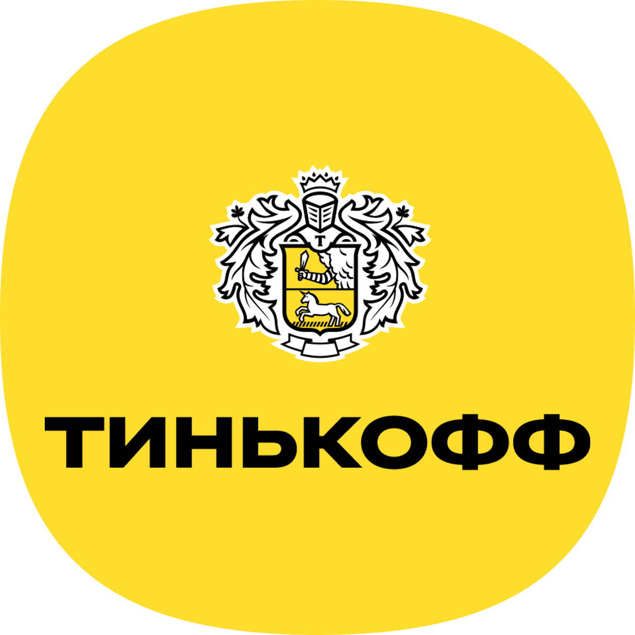 Тинькофф желтый. Тинькофф. Тинькофф эмблема. Ава тинькофф. Тинькофф картинки.