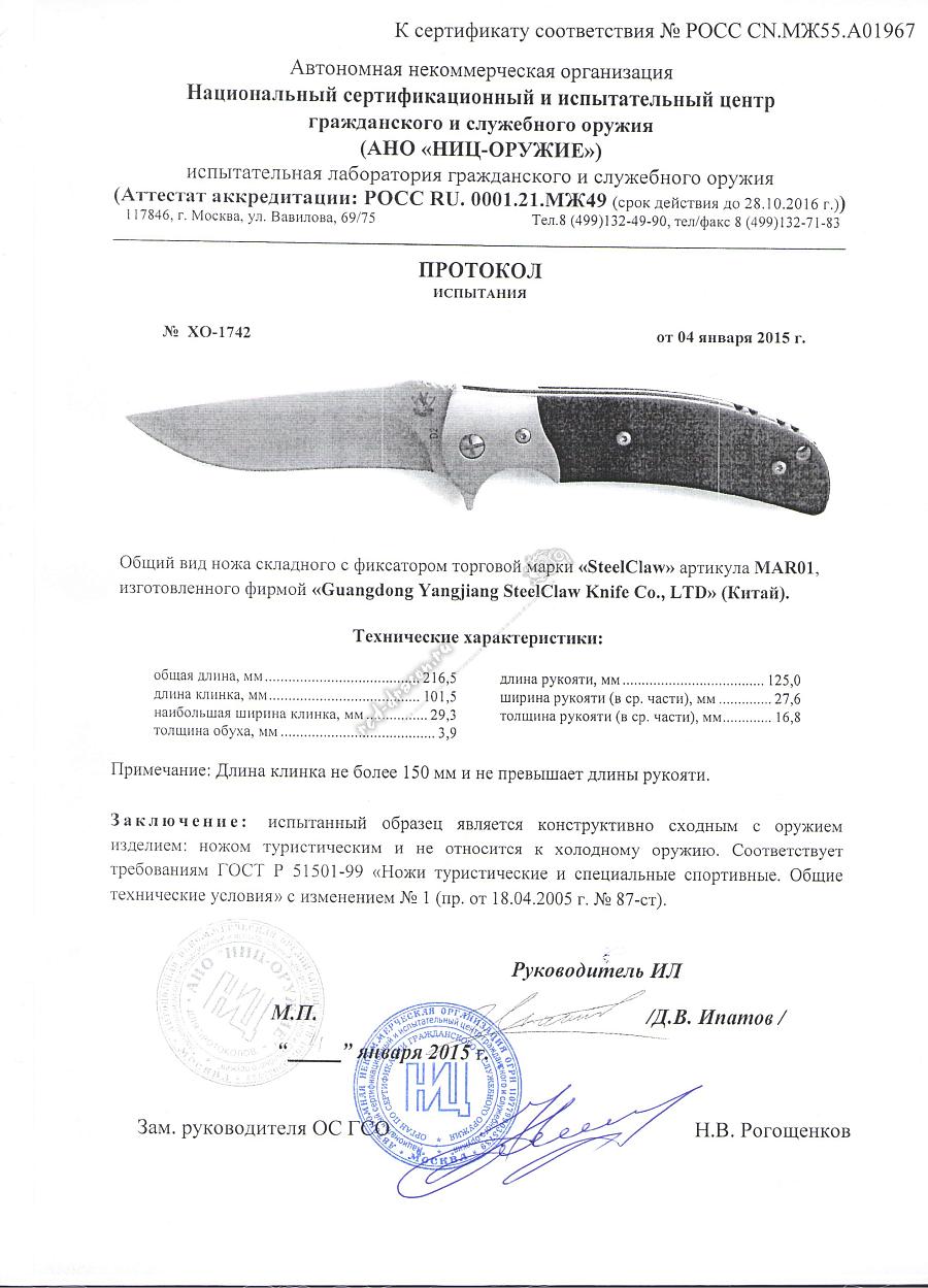 резервист.jpeg