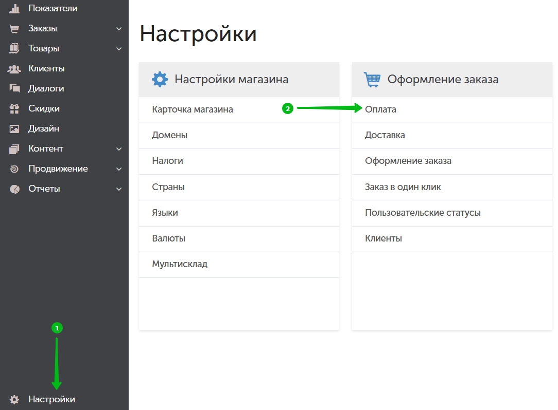 Интернет Магазин Оплата Qiwi Украина Интернет Магазин Оплата Qiwi Украина