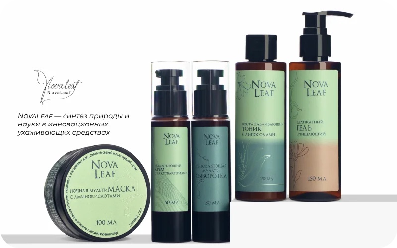 Больше видео в группе VK https://m.vk.com/novaleaf