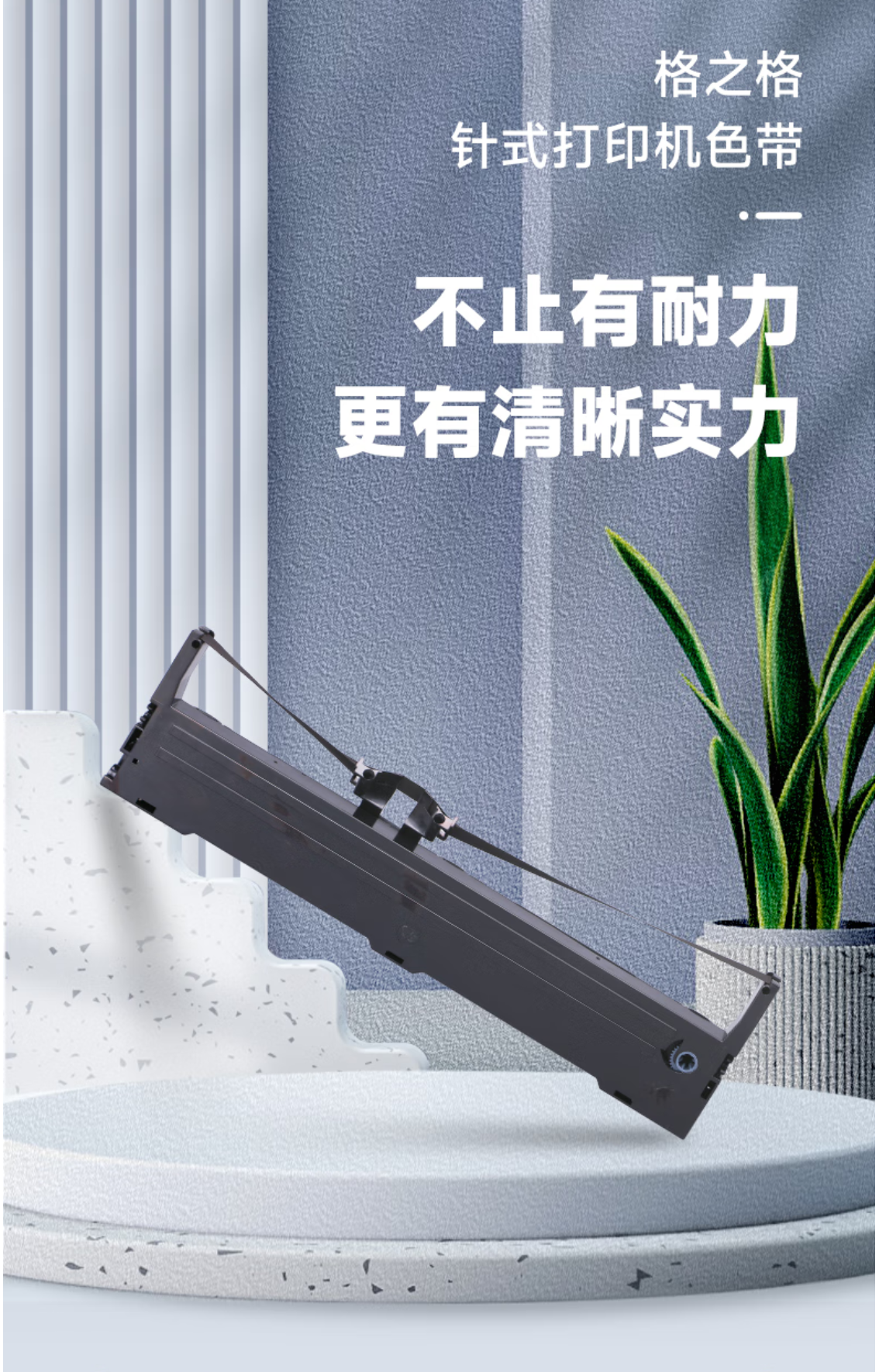 Совместимые картриджи для ленточных принтеров Epson 