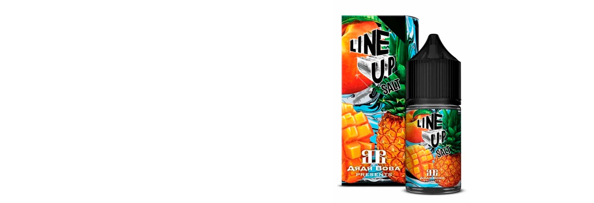 заказать жижу для вейпа Дядя Вова Presents недорого