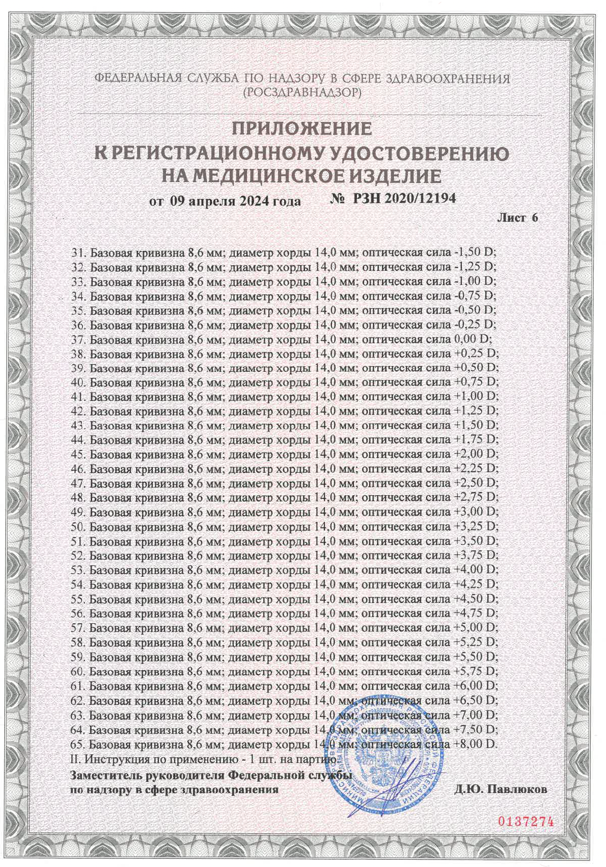 Снимок экрана 2026-02-20 в 13.17.28.png