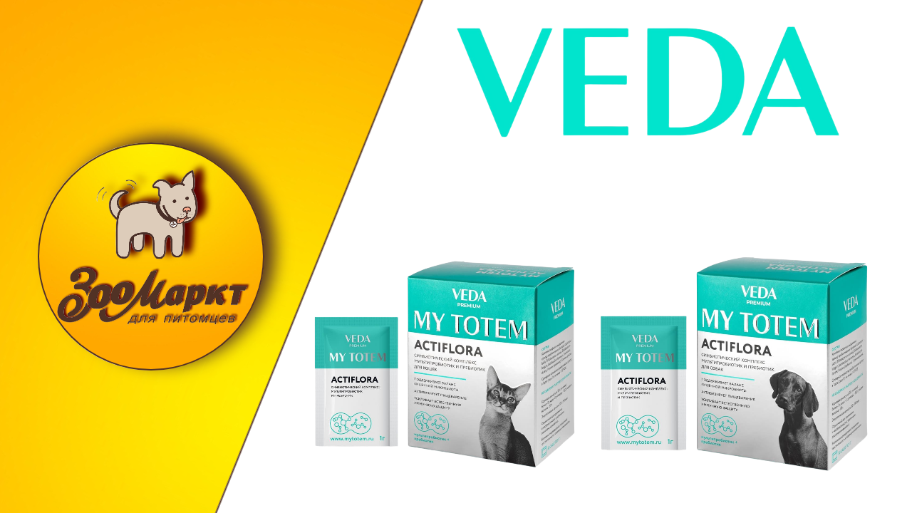 График работы.png