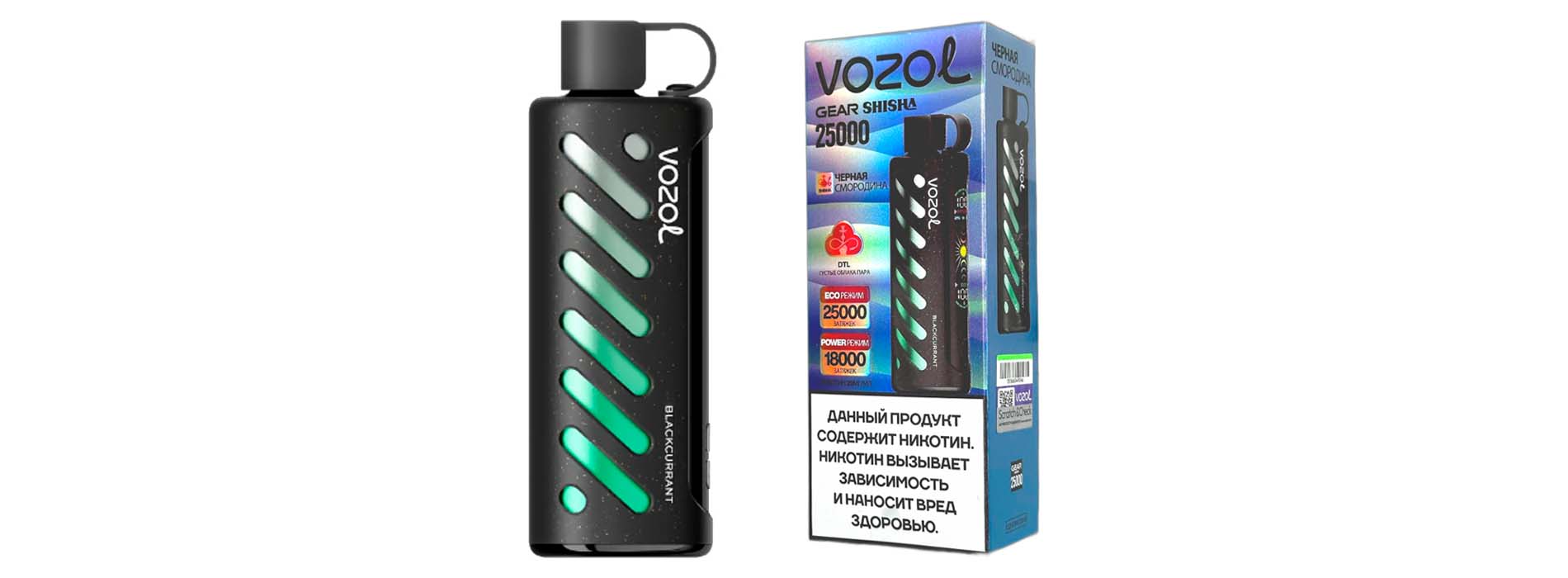 VOZOL GEAR SHISHA 25000