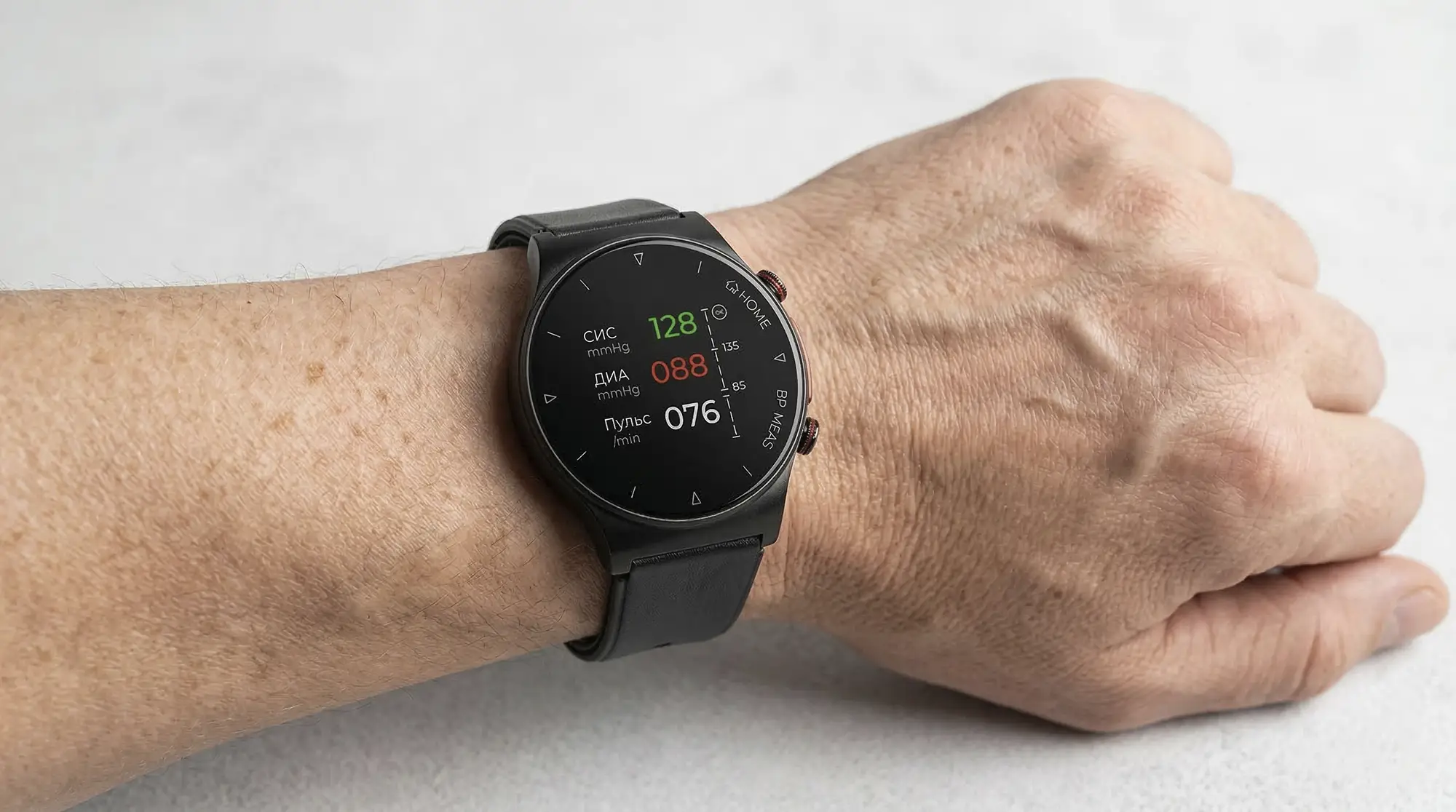 Измерение артериального давления умными часами