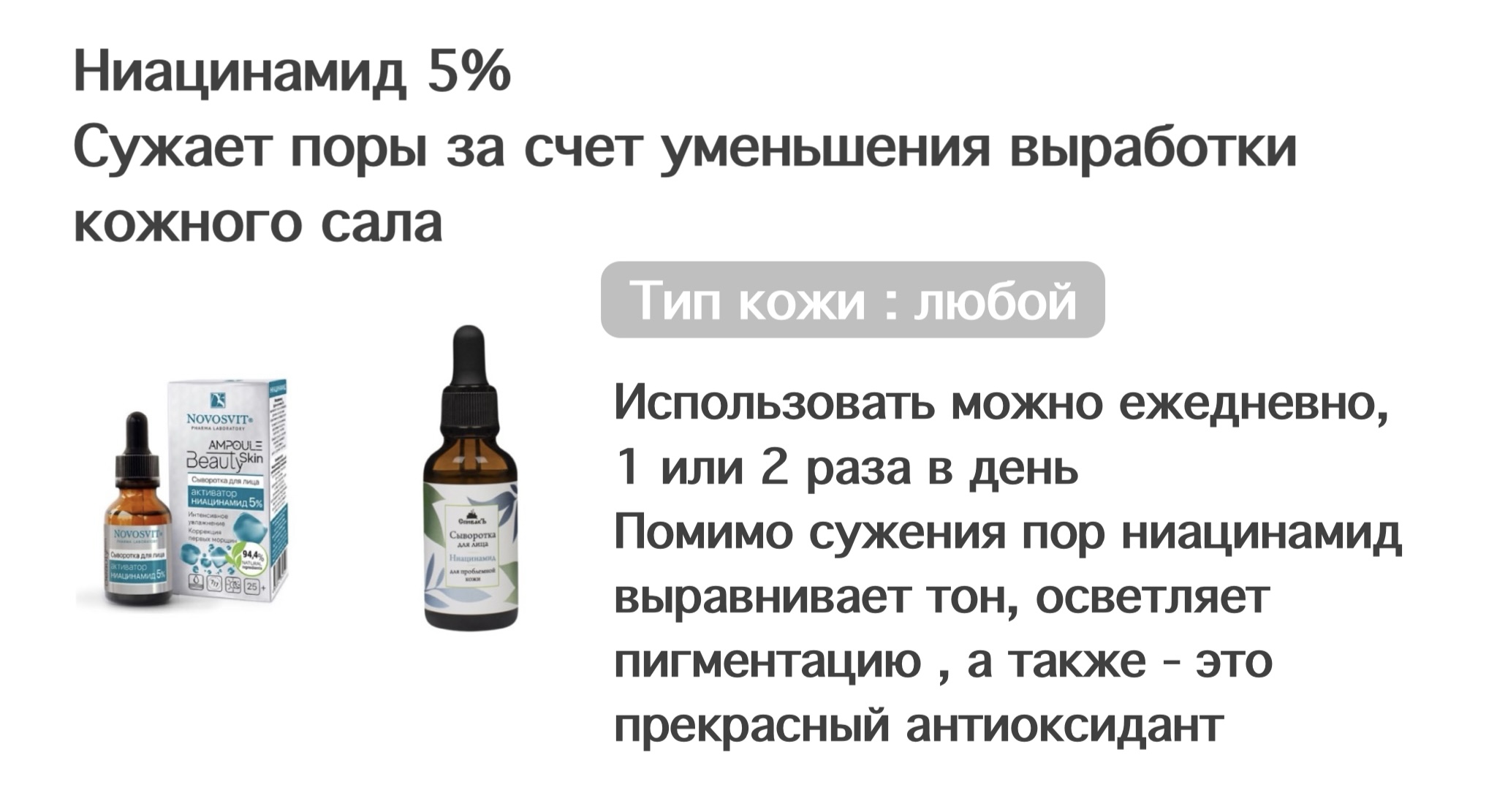 1 ниацimage-24-08-24-01-46.jpeg