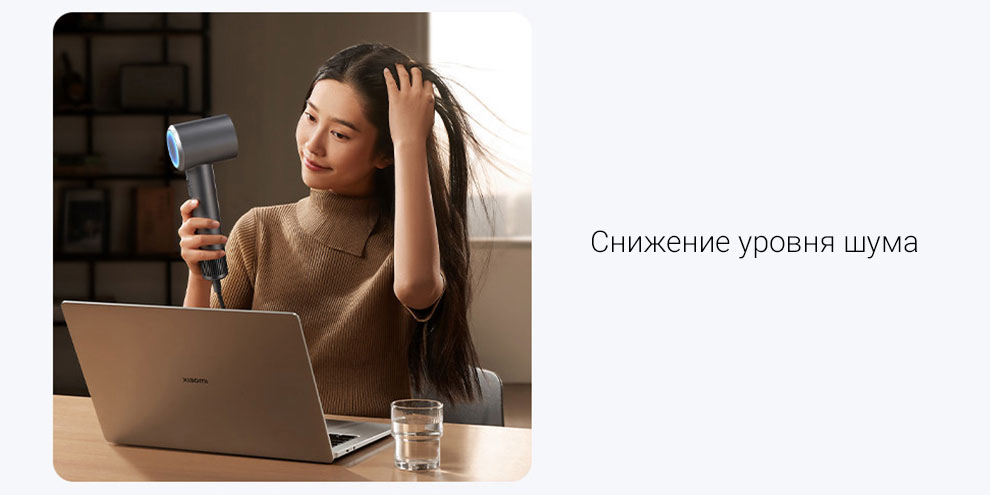 Фен Xiaomi Mijia H501 Anion 1600W-описание-5 Фен Xiaomi Mijia H501 Anion 1600W-описание-5.jpeg