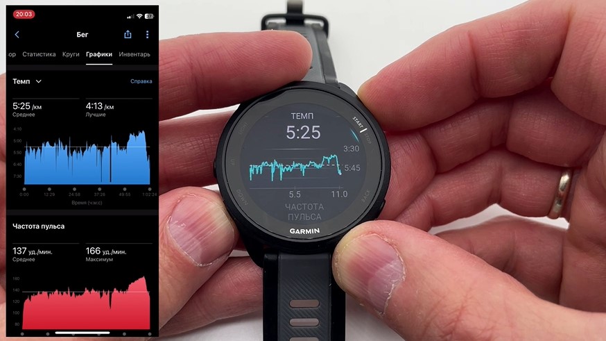 Garmin-Forerunner-165-Obzor-112 Garmin-Forerunner-165-Obzor-112.jpg