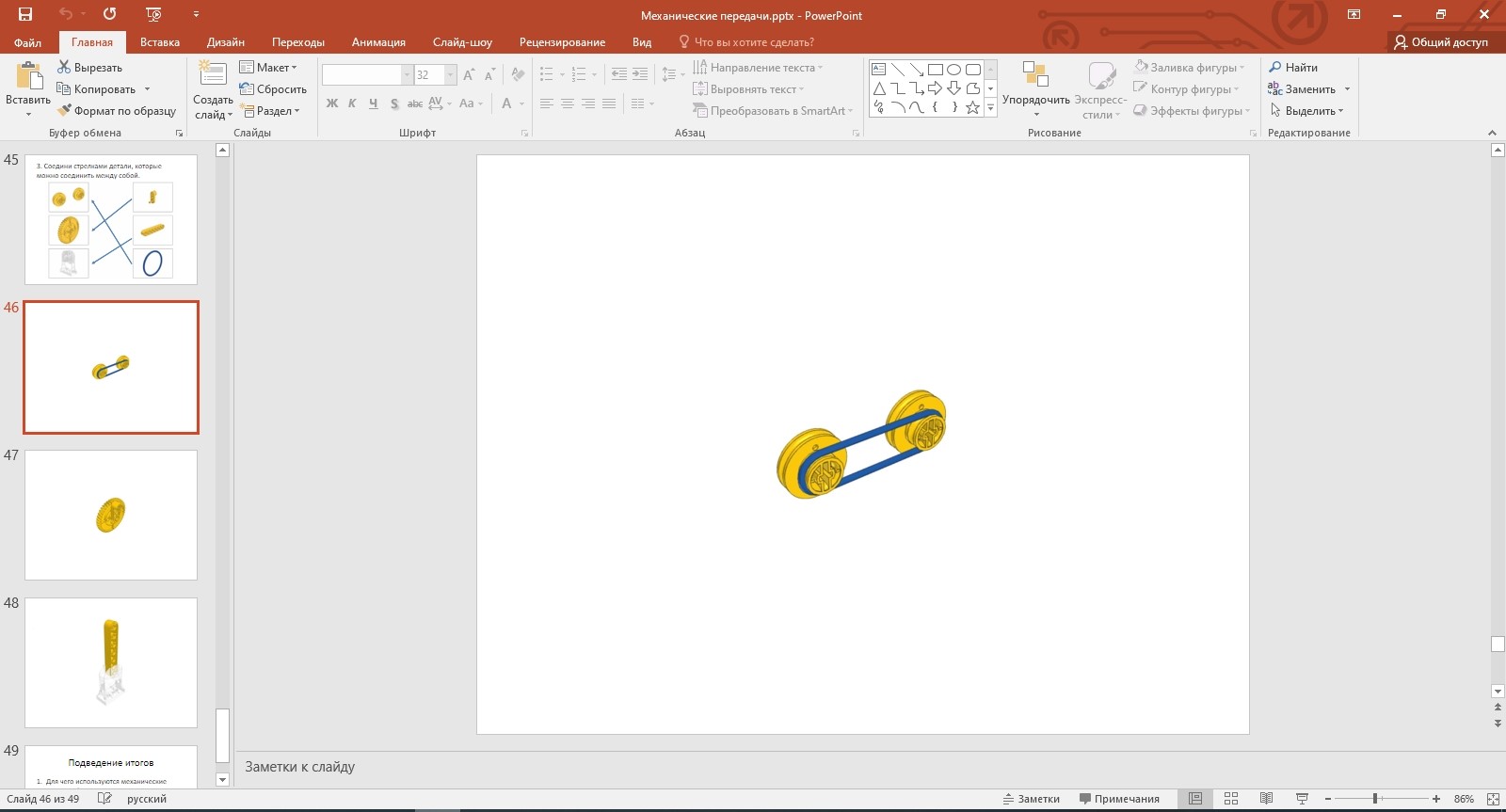 Screen_20250919_164721 Screen_20250919_164721.jpg