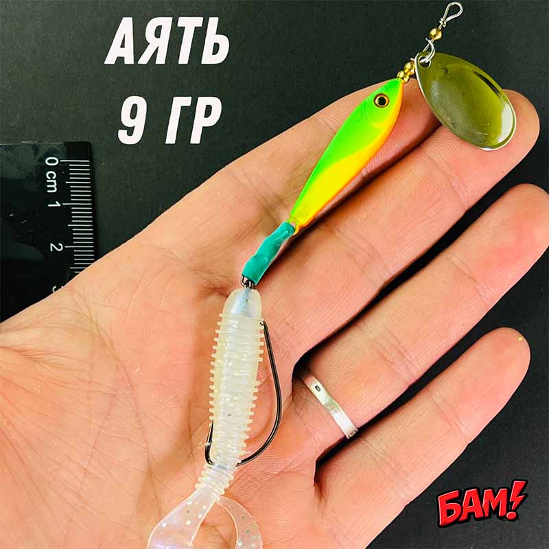 вращающаяся блесна Аять купить