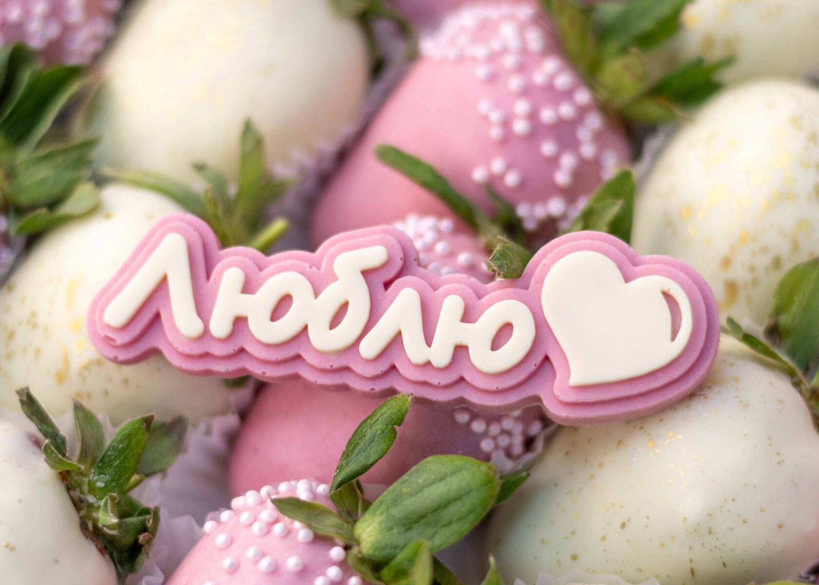 Дополнения к подаркам