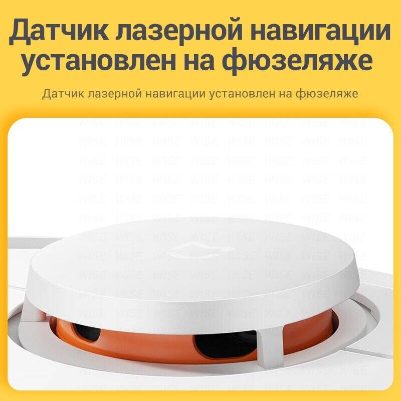 Робот-пылесос Xiaomi Mijia Robot Vacuum 3C Plus-описание-2.jpeg