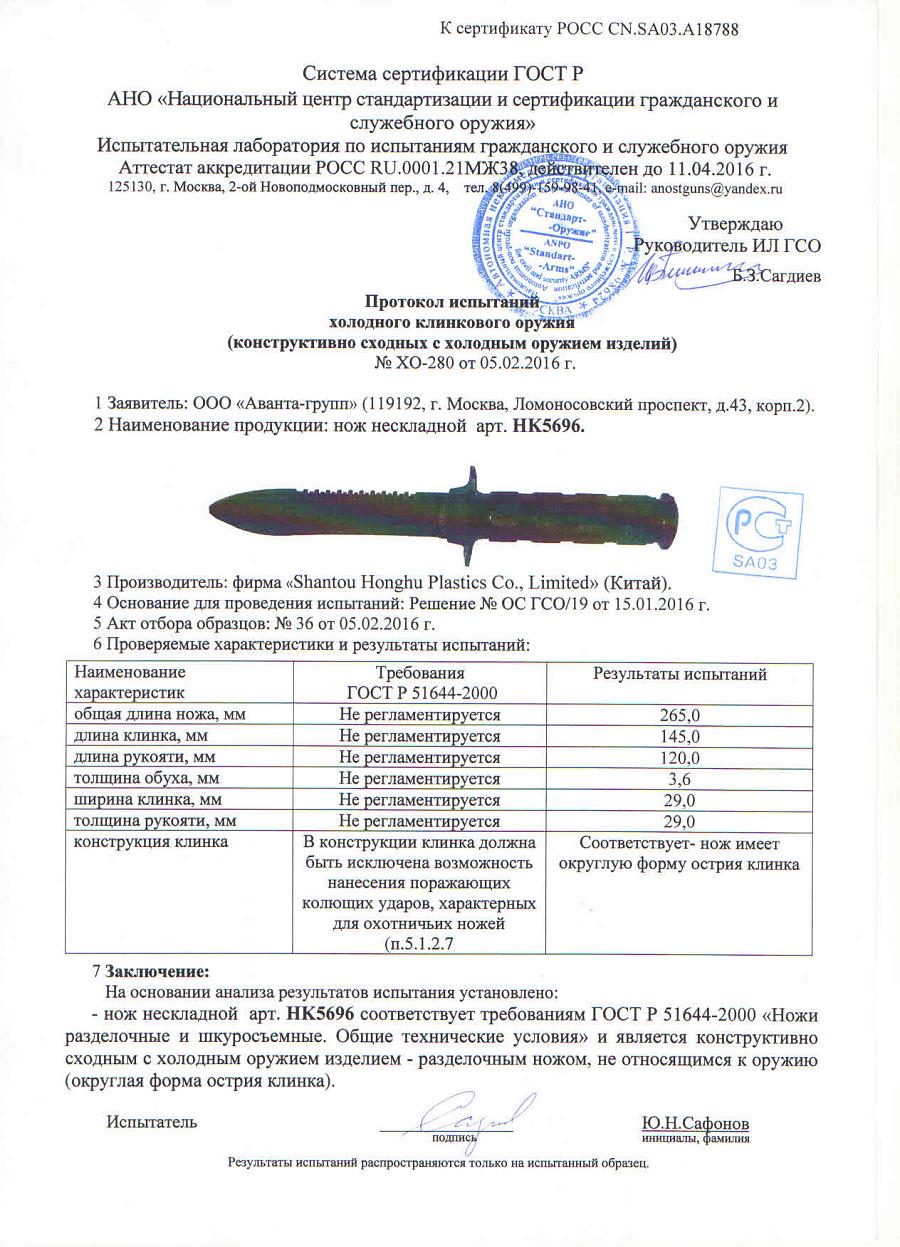 АЛЛИГАТОР-2.jpg